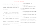 名言警句【关于爱心的名言警句_爱心使者，桃李之源】