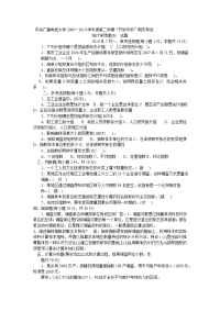 统计学原理(B)  试题