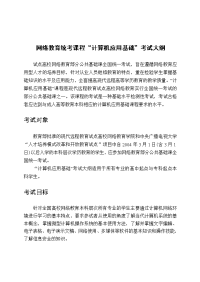 计算机学习资料