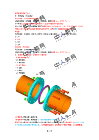 一建《机电实务》机电工程建筑管道工程的施工程序