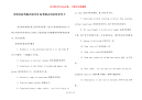 【英语高考励志短句】高考励志语录优美句子