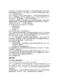 向用户交付云计算网络控制