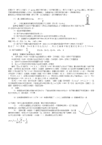 新人教版高中物理高三教案