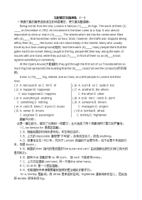 初中英语趣味教学谈