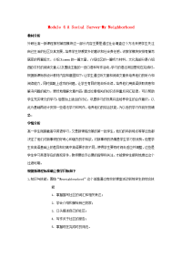 高中英语参考教案1 外研版必修1 教案