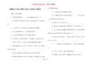 鼓励向上的名言警句 励志上进的名言警句