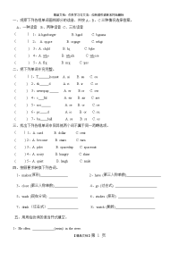 大连小升初英语试题