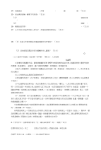 语文初中考试试题132期