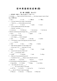 初中英语模拟试卷（四）