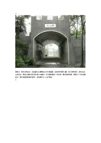 武汉生物工程学院园林设计理念略谈