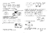 初中物理电学作图练习题