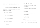 [有关于爱读书的手抄报内容]关于爱的手抄报内容