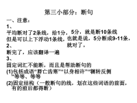 高考高中文言文断句