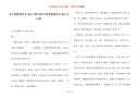 关于亲情的作文800字初中-初中优秀亲情作文800字记叙