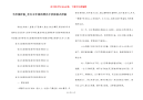 手抄报样板_有关五年级的漂亮手抄报格式样板