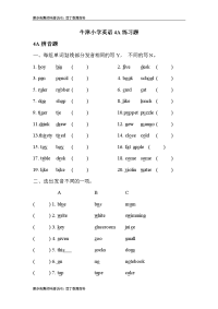 牛津小学英语4a练习题