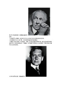 设计名人名言