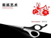 剪纸教学设计