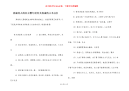 真诚待人的名言警句【有关真诚待人名言】