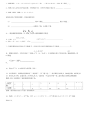 初中数学找规律专项练习试题(有答案)