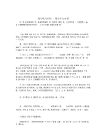 描写秋天的初一满分作文6篇.docx