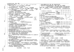 2015初中化学中考题及答案