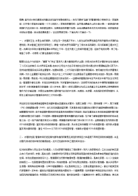 毕业论文：室内设计中水管的选择