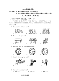 初中英语试卷和答案