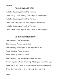 YouandMe阶梯英语儿童歌曲mp3(60)歌词