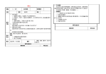 高中物理3.2弹力教案新人教版