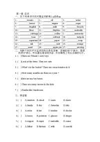 英语小升初复习材料