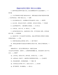 真诚交友的名言警句 我们会认识朋友