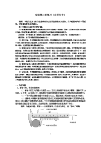 2013物理高考
