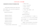 【我爱地球环保手抄报内容】环保地球的手抄报