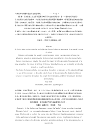 动画毕业论文室内设计毕业论文色彩研究方向