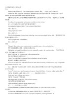 04四级作文开头结尾中间套句总结-学生版